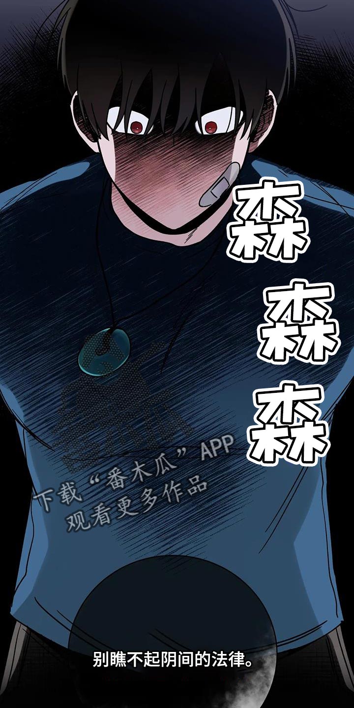 第41章：晕倒14