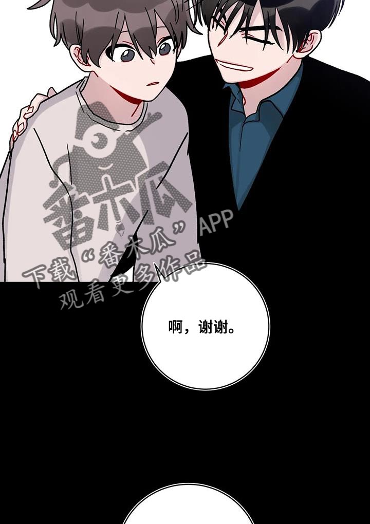 第34章：指使10