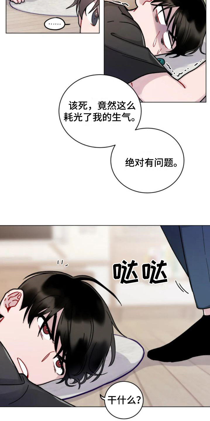 第16章： 累趴下12