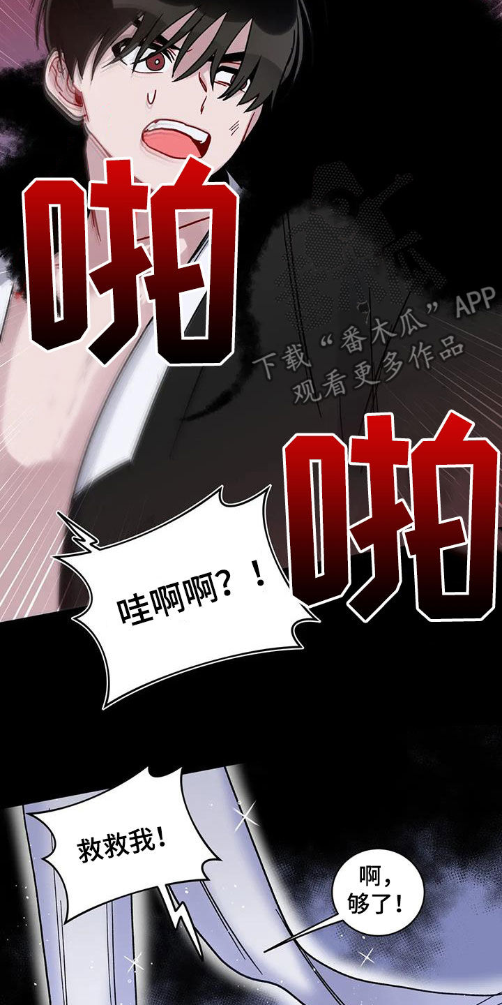 第49章：被困9