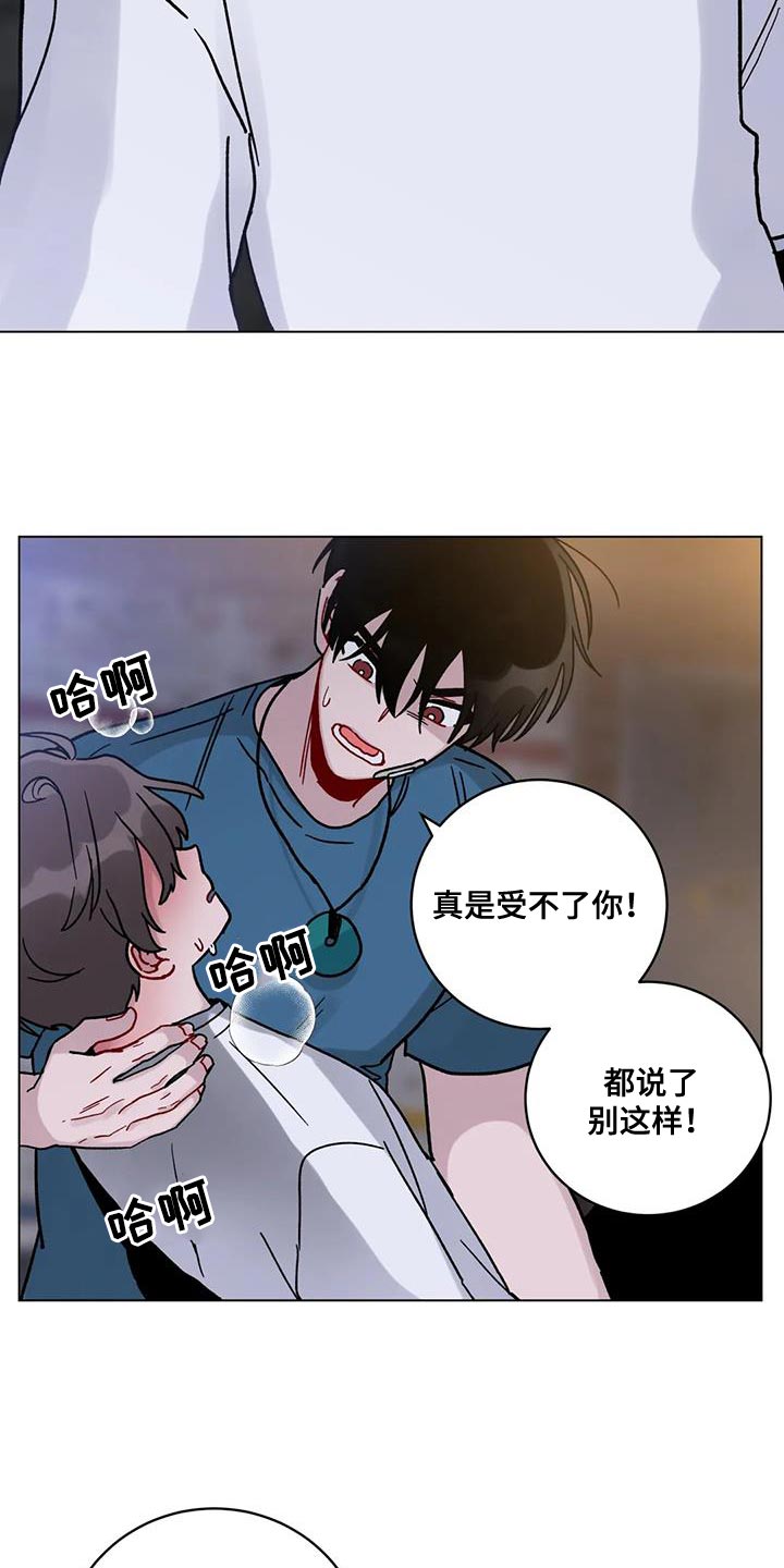 第41章：晕倒22