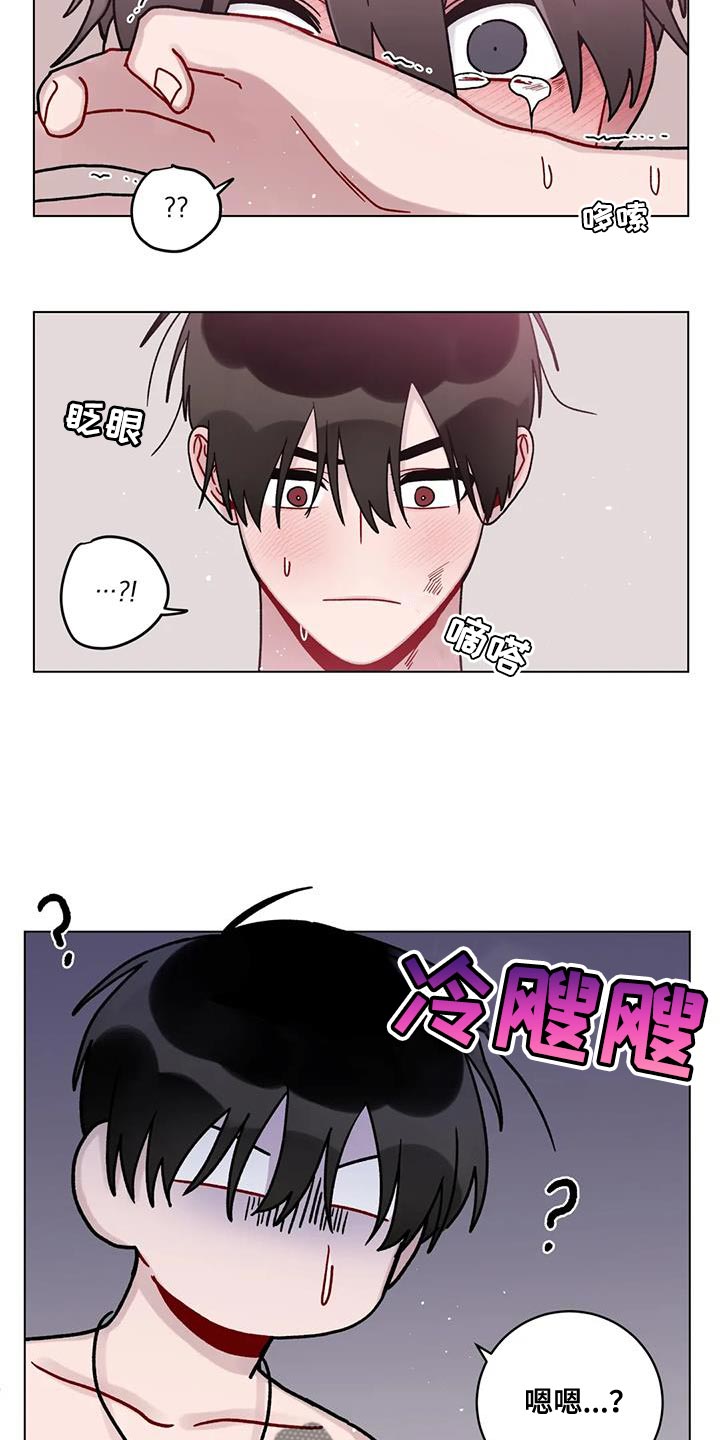 第46章：罪过太大8