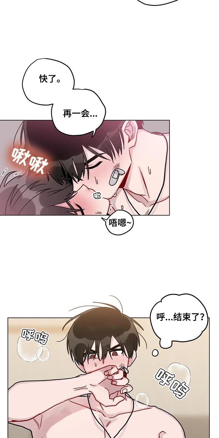 第46章：罪过太大3