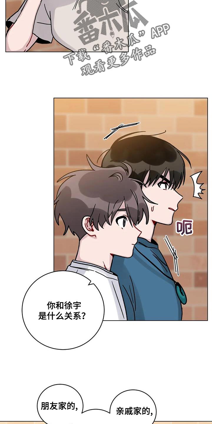 第38章：什么关系16