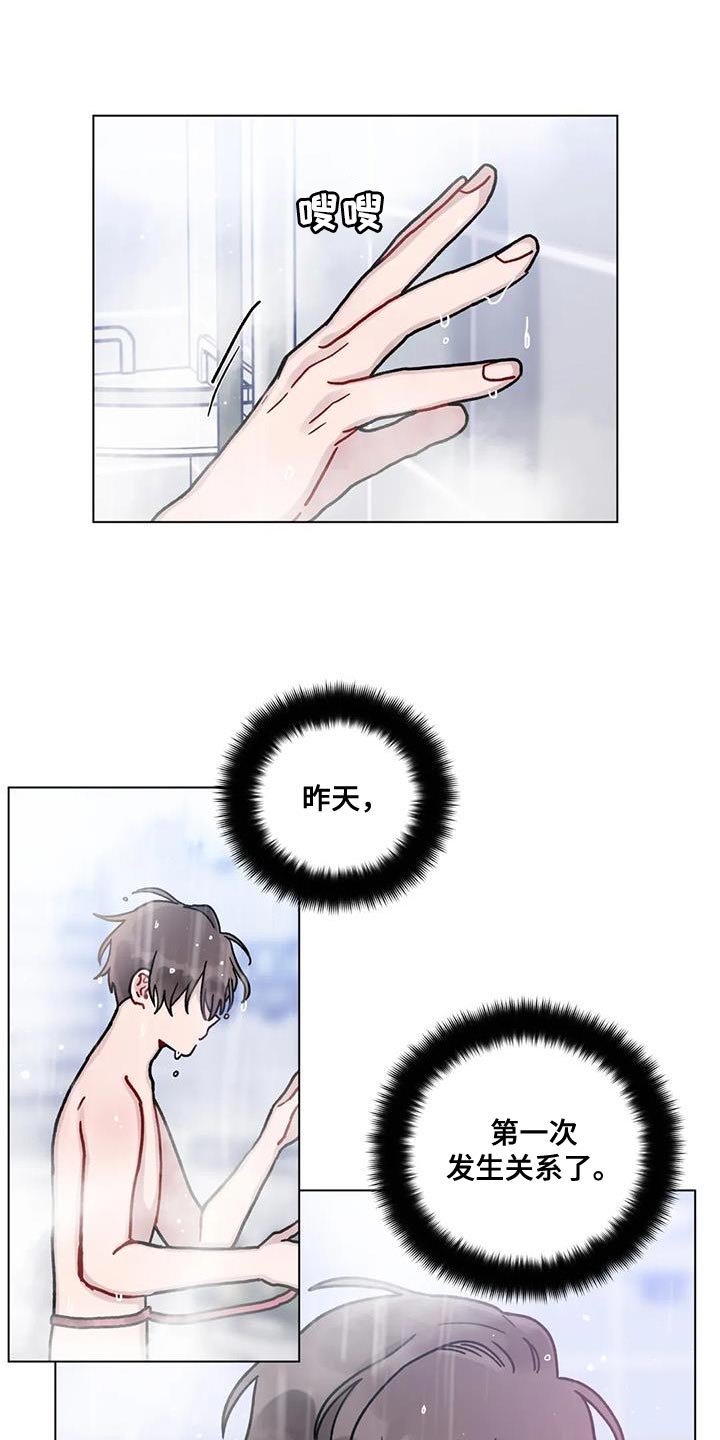 第26章：丢脸2