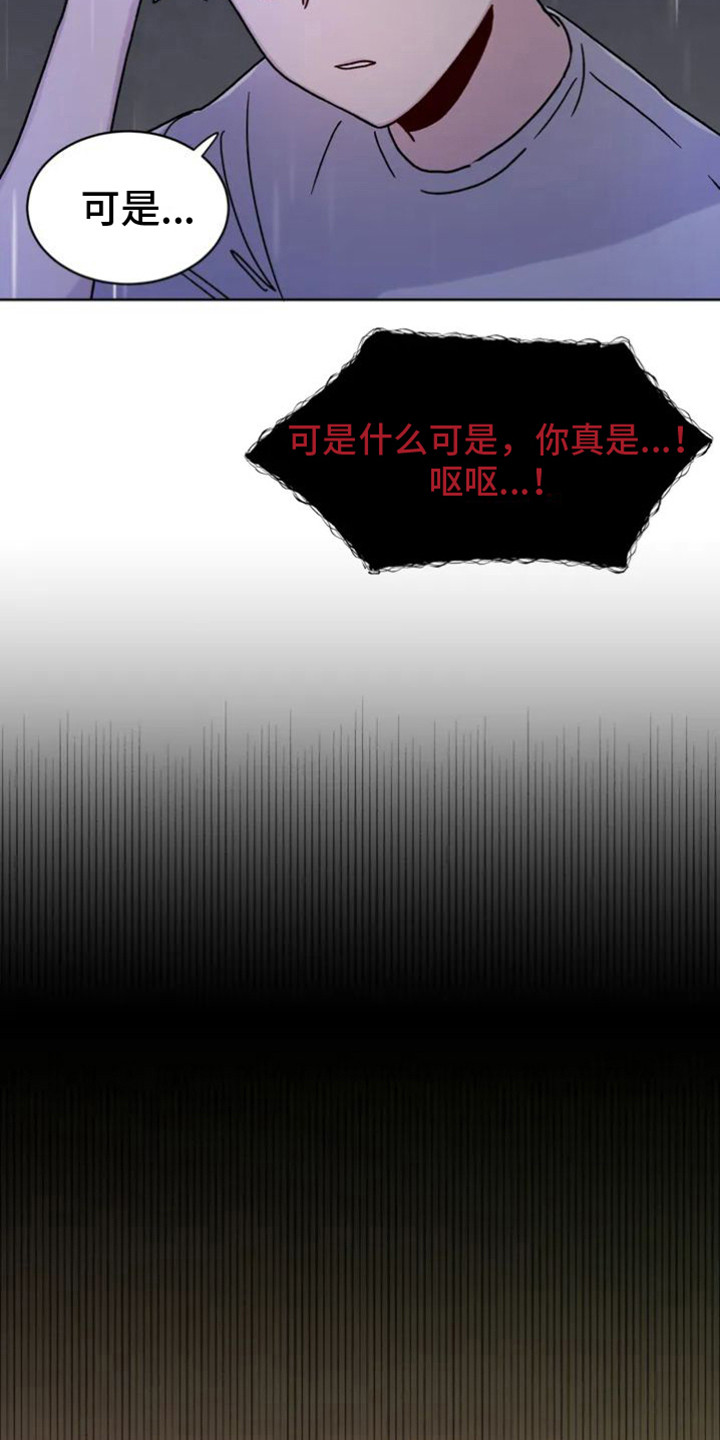 第2章：阴间使者13