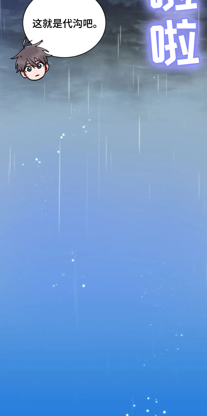 第6章：约法三章14