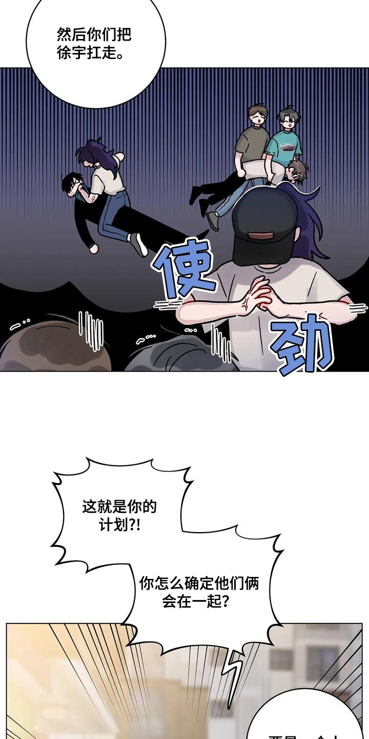 第37章：受死吧16