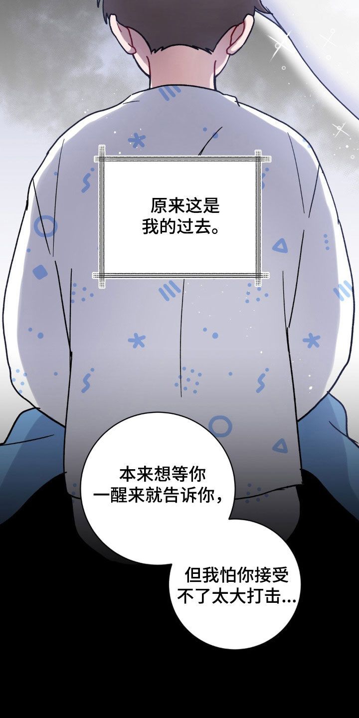 第52章：办法3