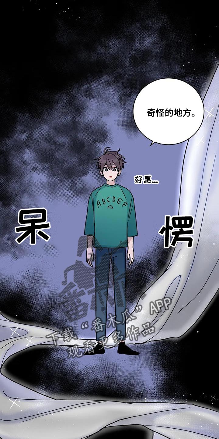第24章：鬼压床3