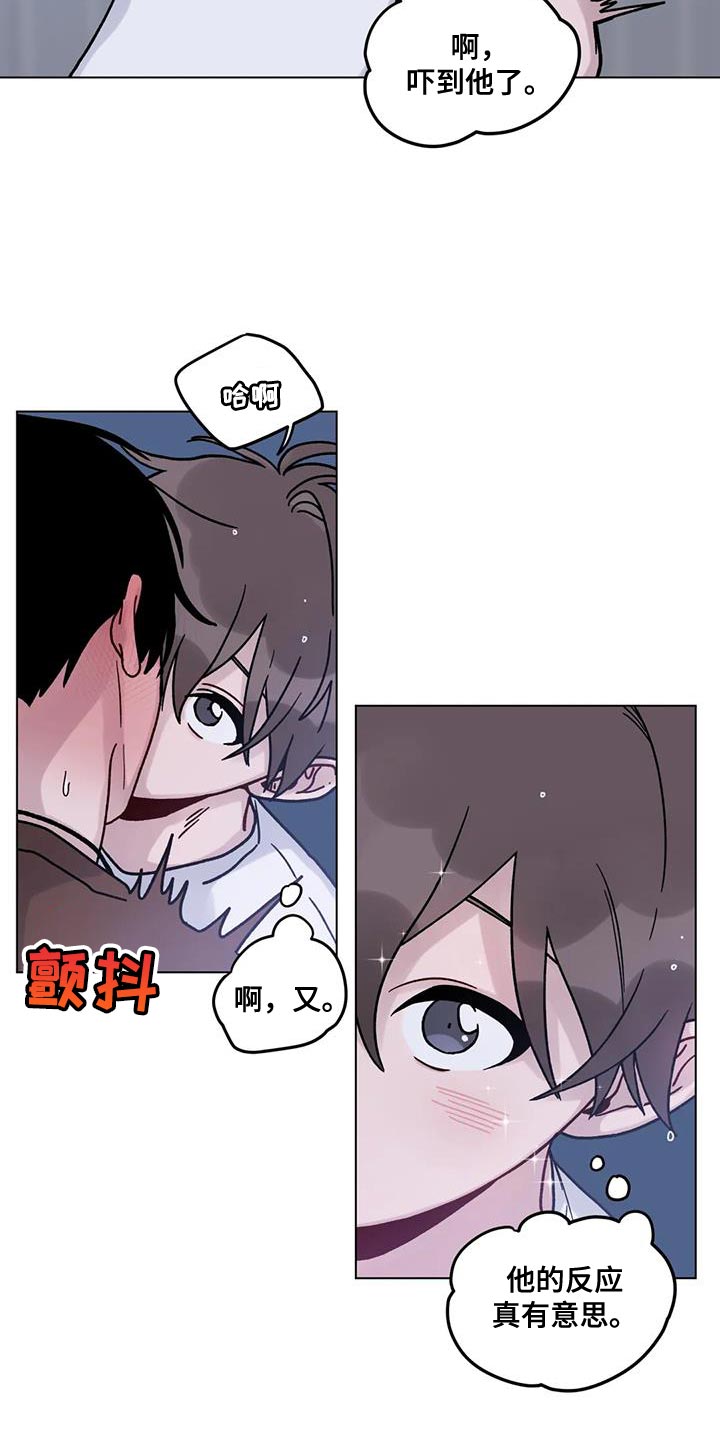 第31章：第一次19