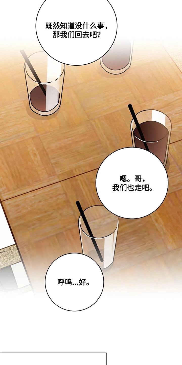 第39章：误会17
