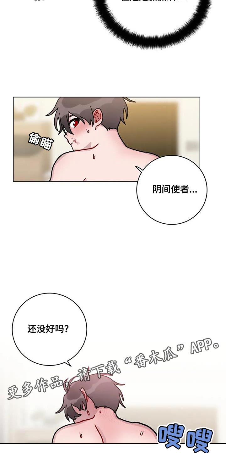 第45章：更好的办法18