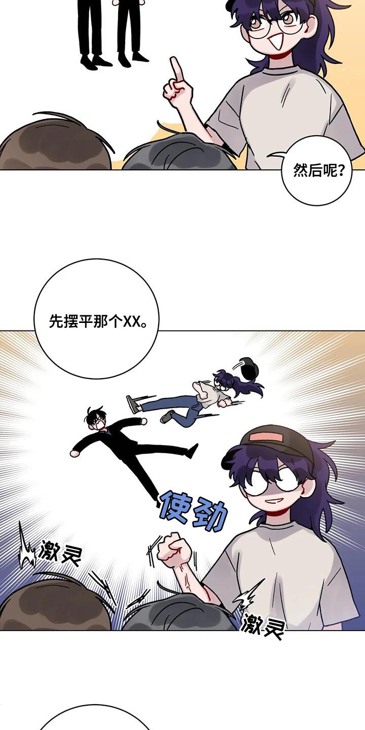 第37章：受死吧15