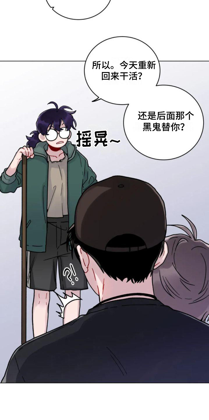 第15章：外出12