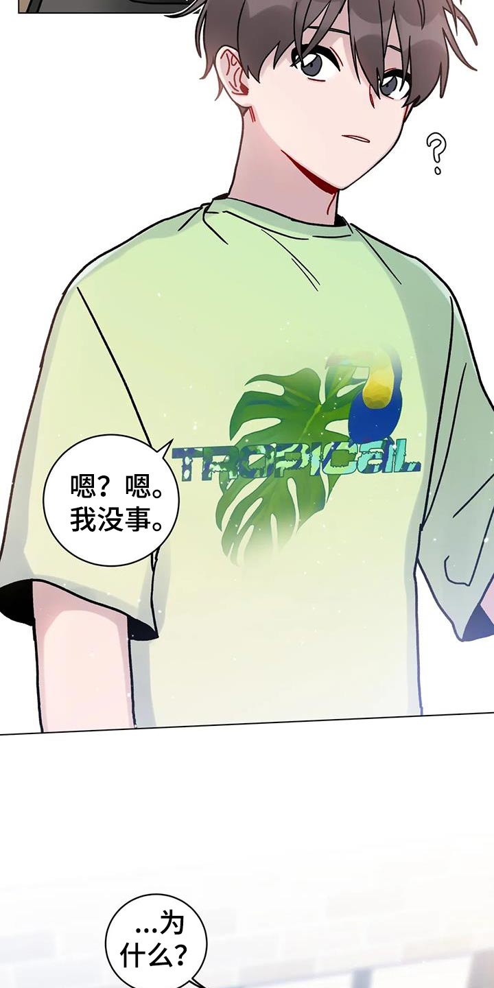 第29章：有必要试一试12