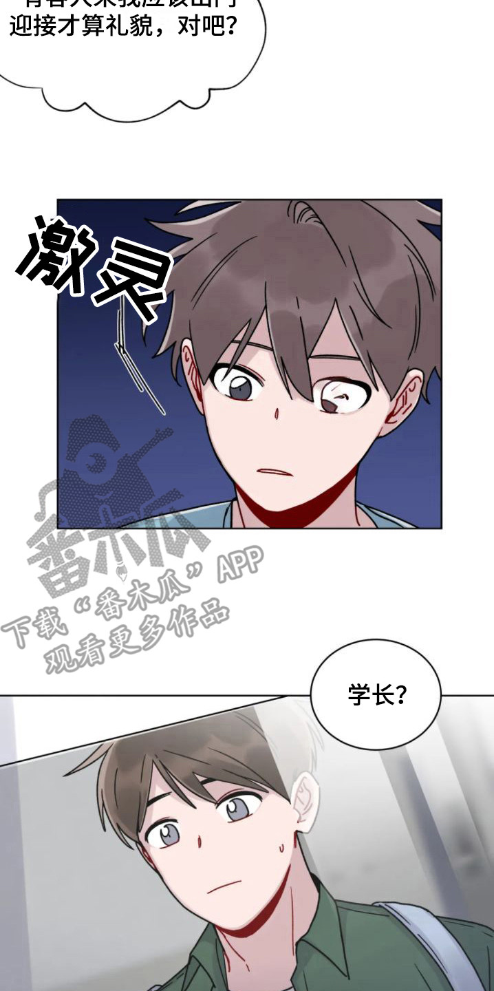 第7章：很无聊13