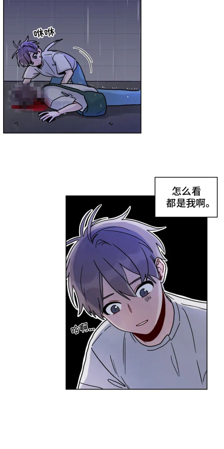 第1章：死了6