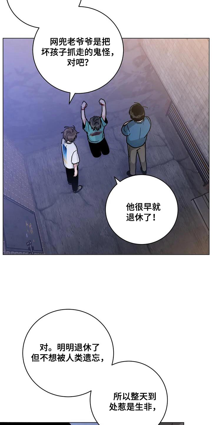 第40章：无言以对22