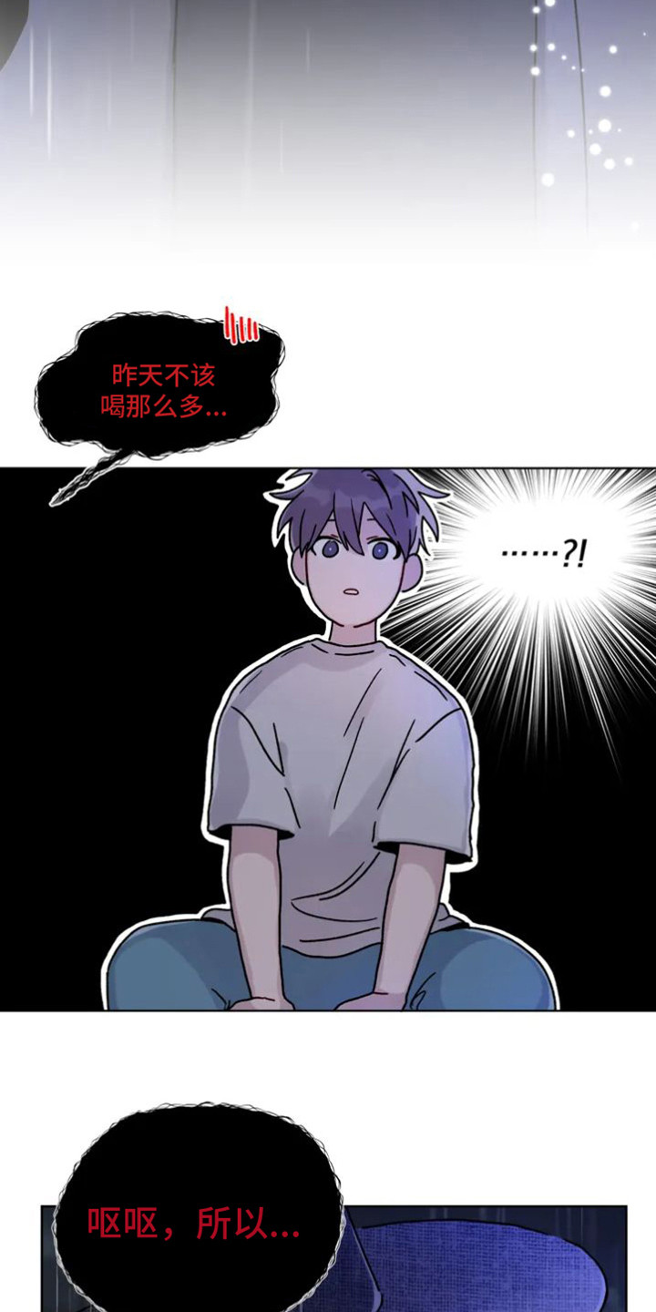 第2章：阴间使者5