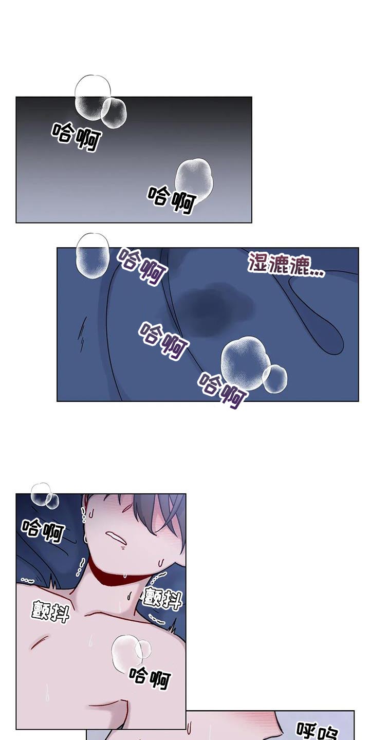 第33章：太热了0