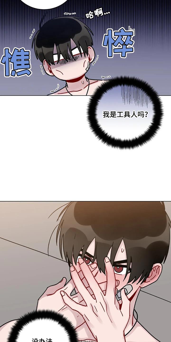 第45章：更好的办法15