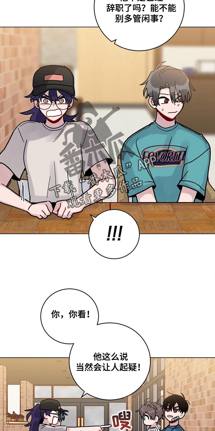 第38章：什么关系18