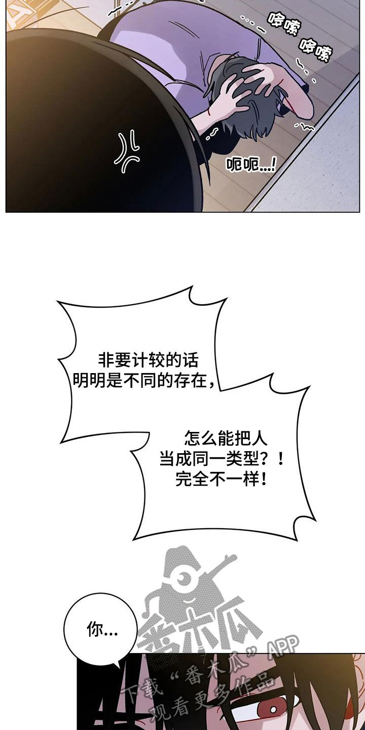 第47章：不太对劲18