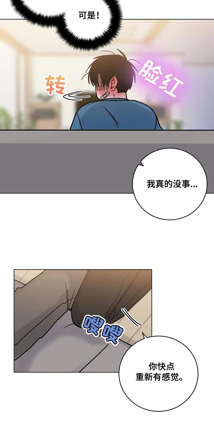 第44章：加油16
