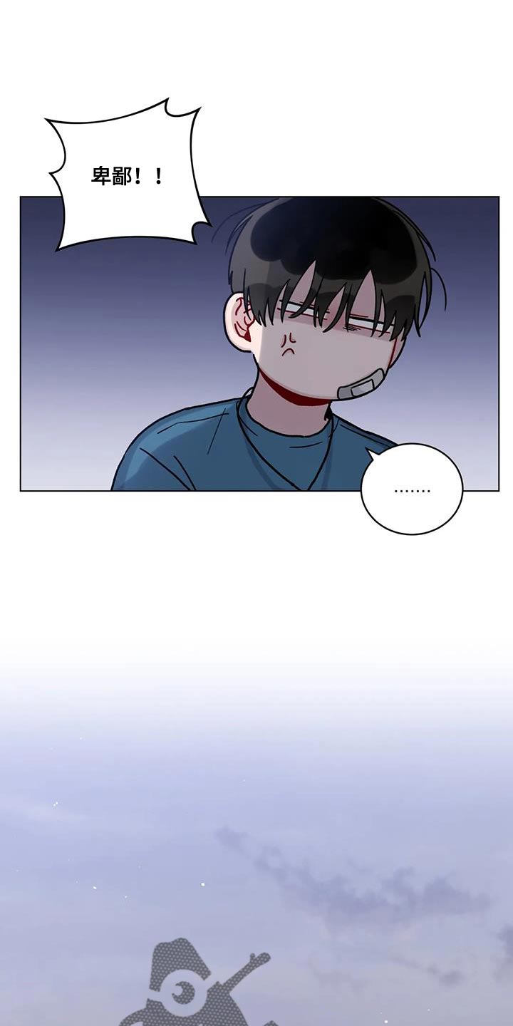 第40章：无言以对17