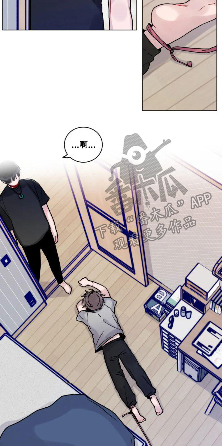 第14章：清醒16