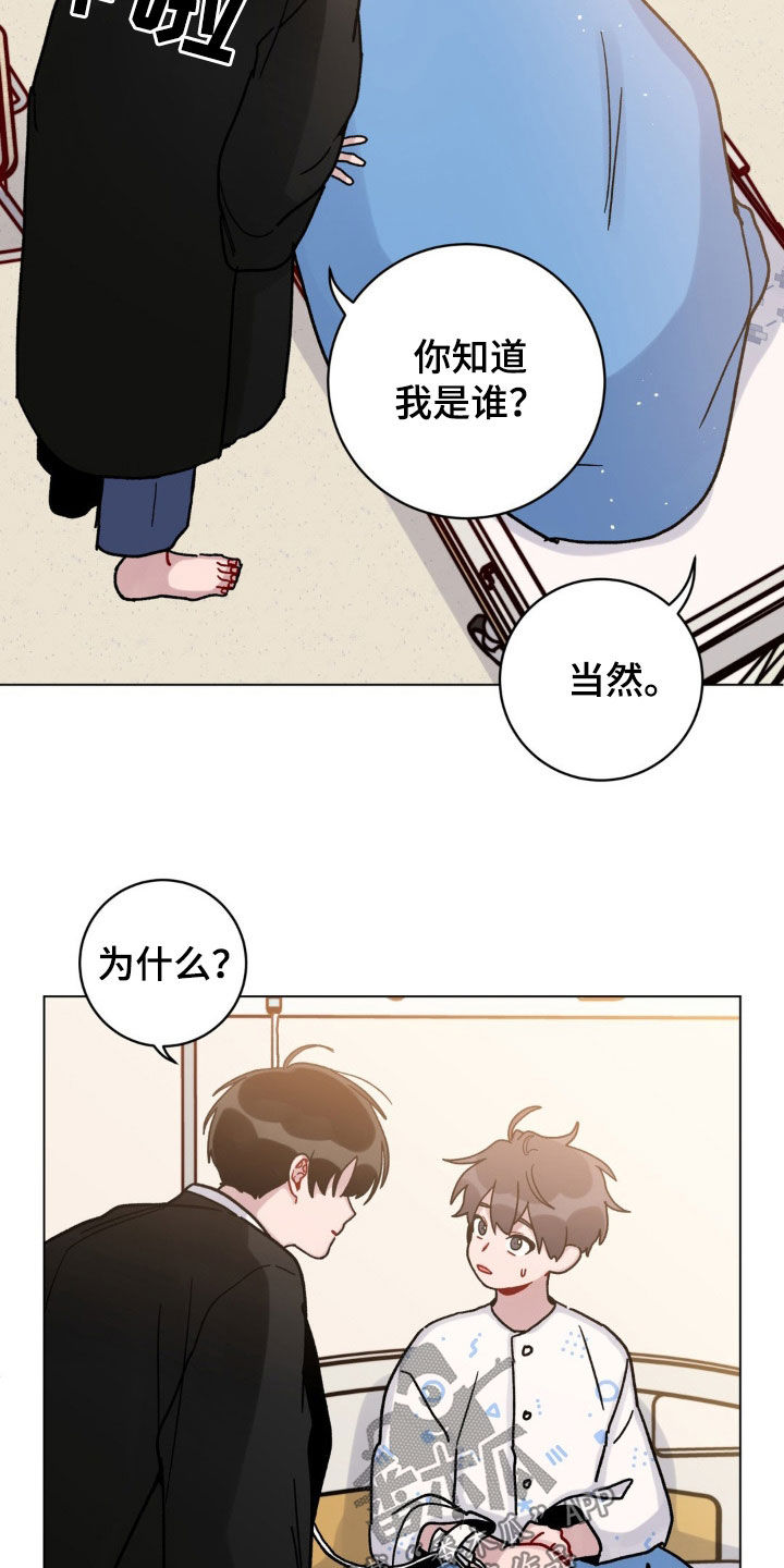 第51章：不知道怎么回去12