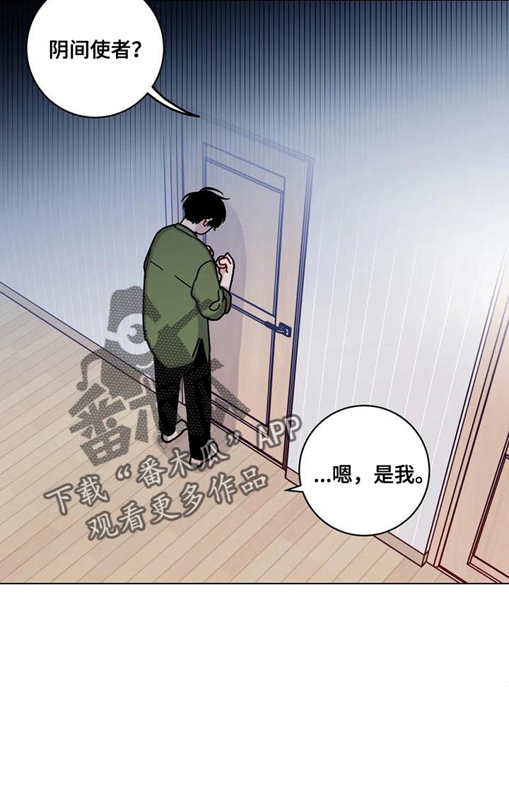 第26章：丢脸9