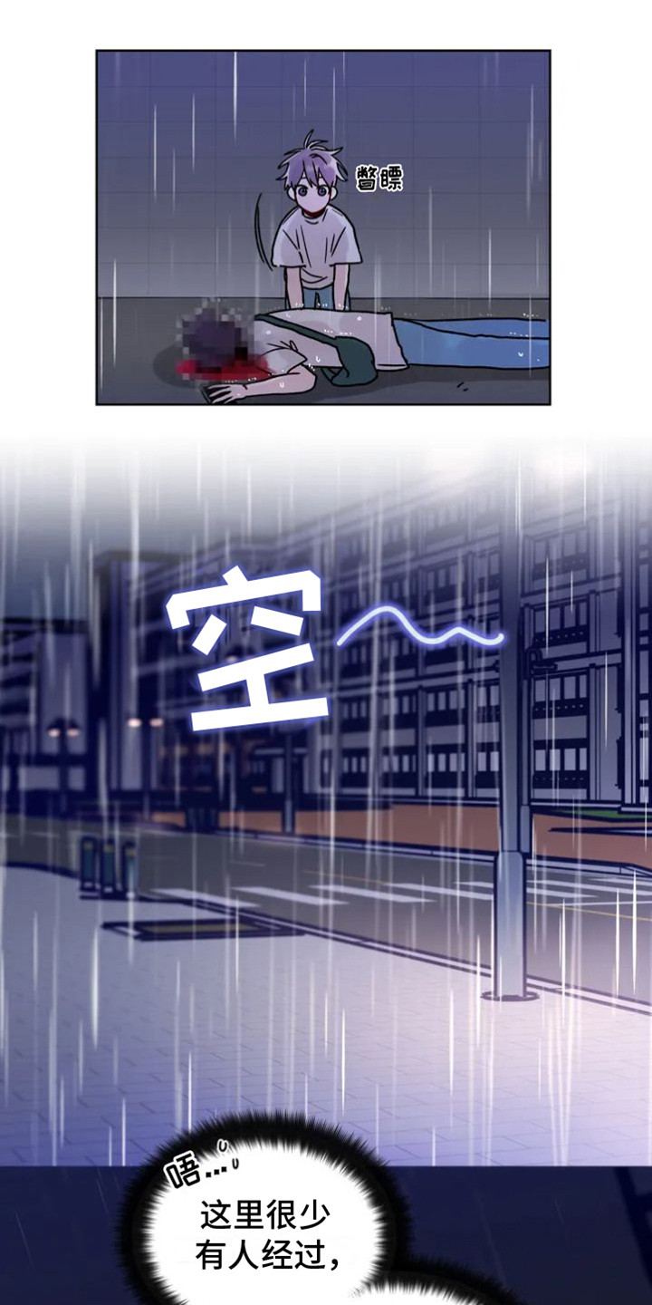第1章：死了7