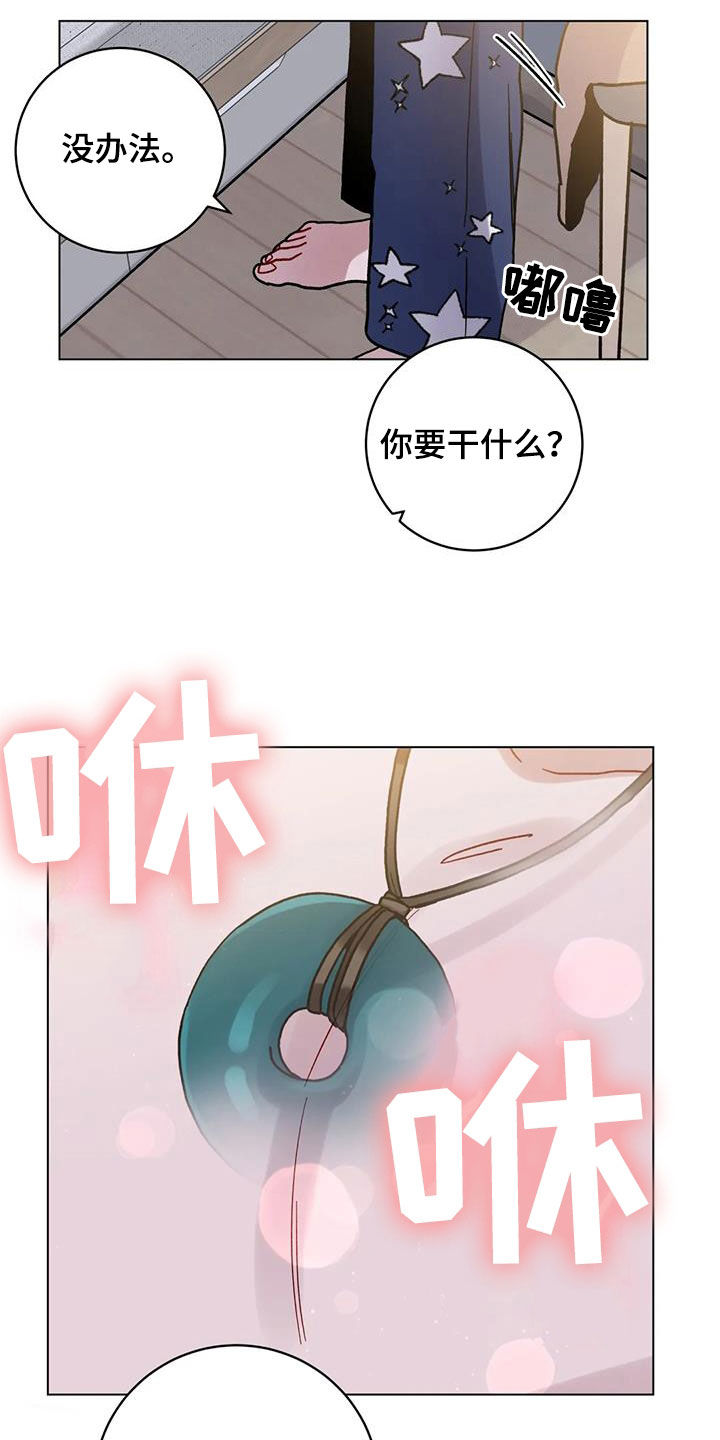 第48章：迷路的孤儿4