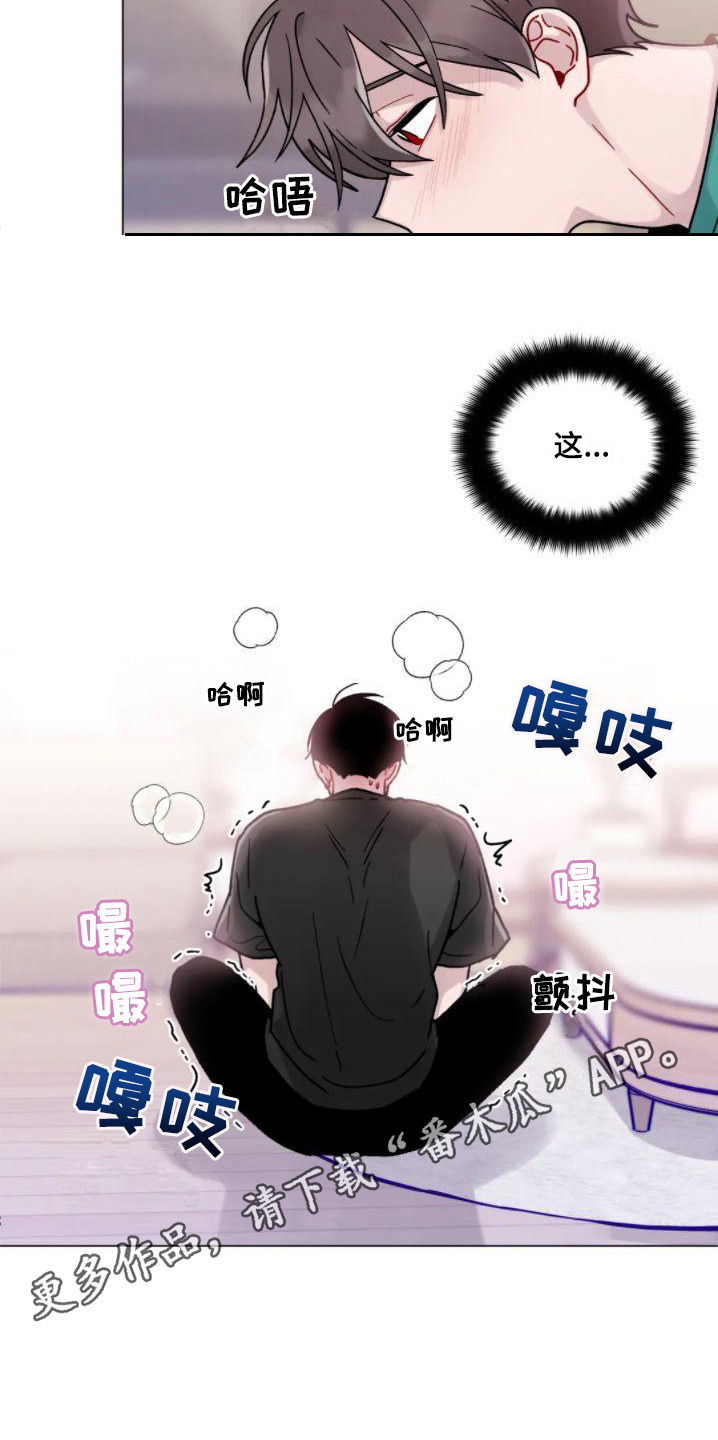 第17章：羞耻 10