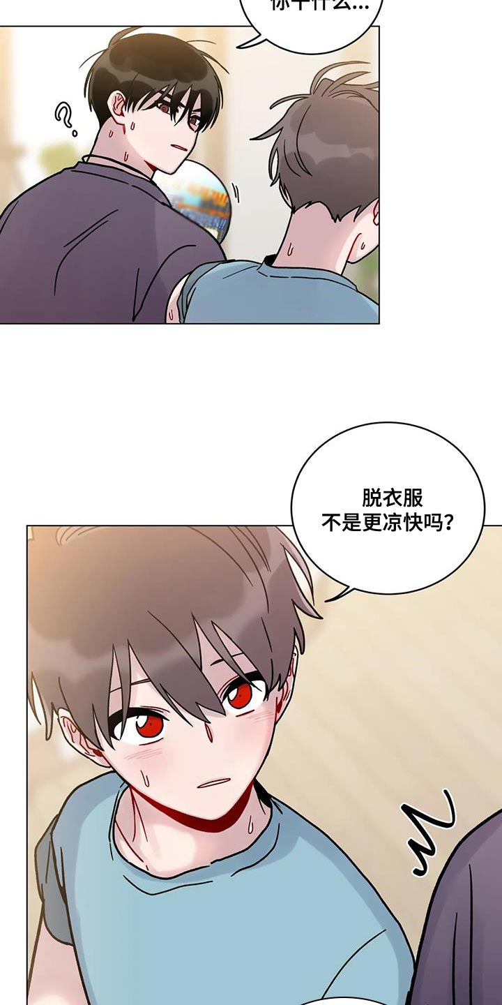 第30章：我不会强迫你12
