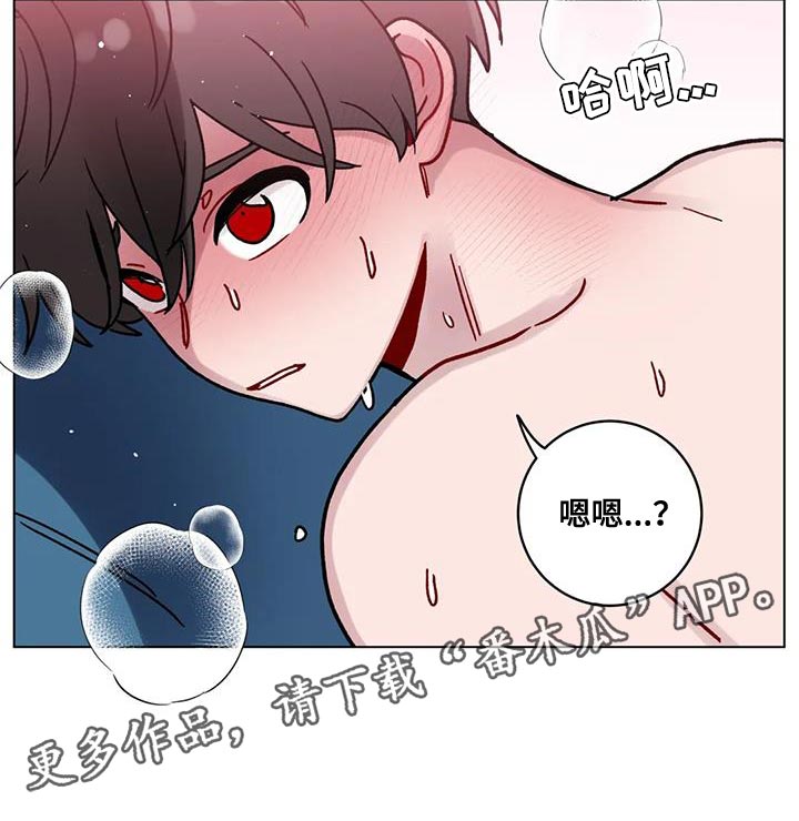 第43章：可以吗？21
