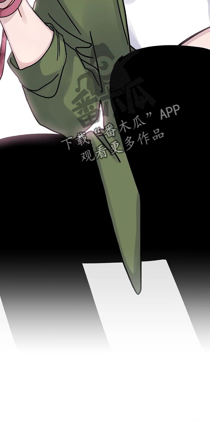 第25章：老实待着9