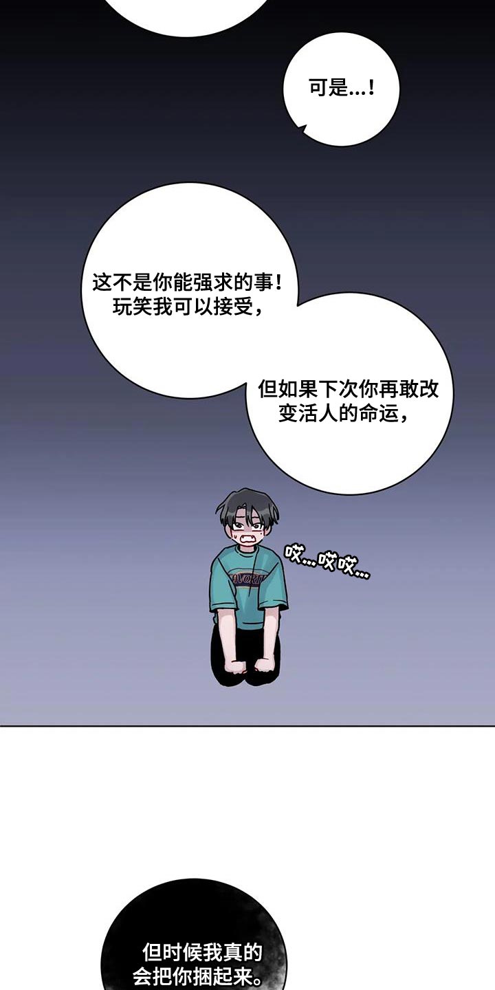 第41章：晕倒12