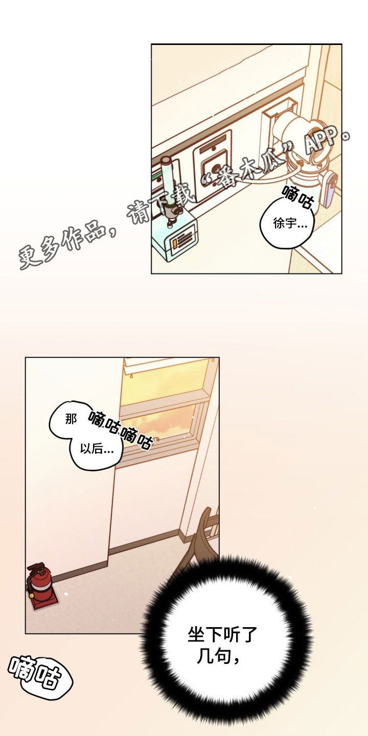 第51章：不知道怎么回去0