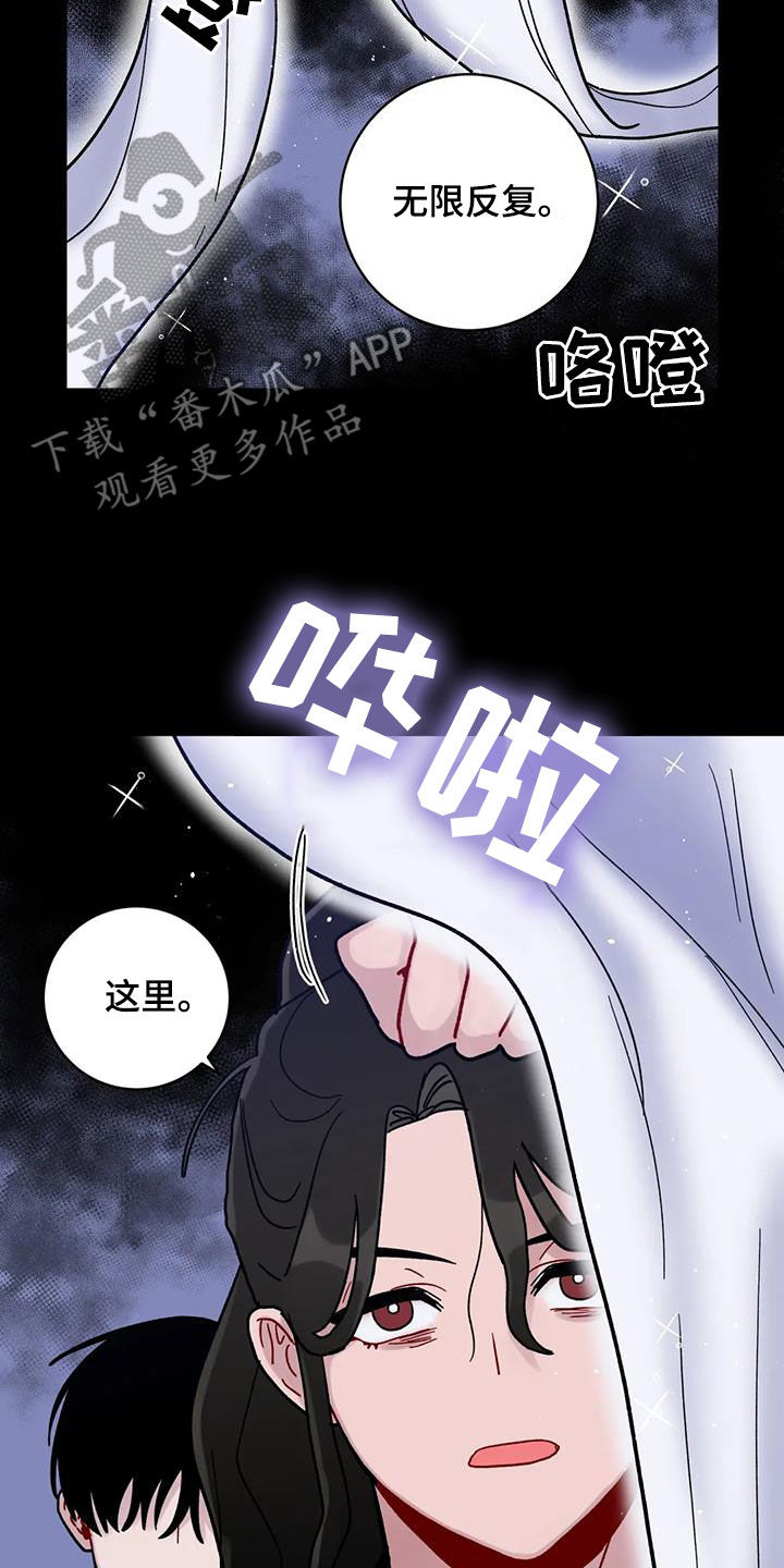 第49章：被困19