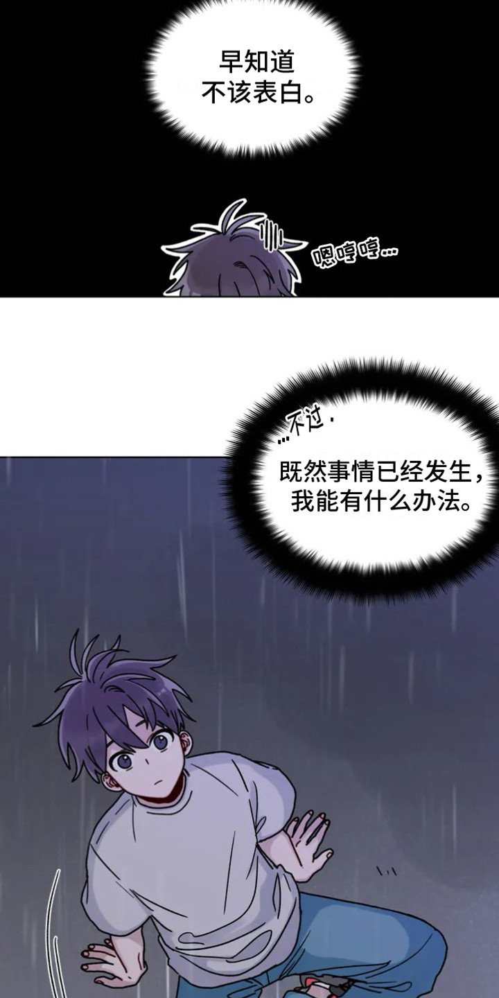 第1章：死了10