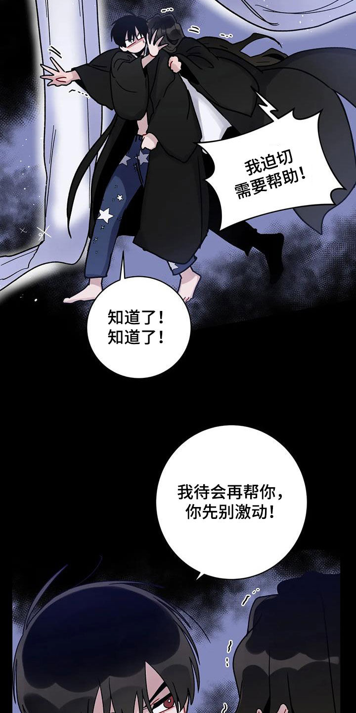 第49章：被困10
