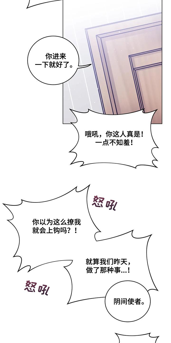 第26章：丢脸12