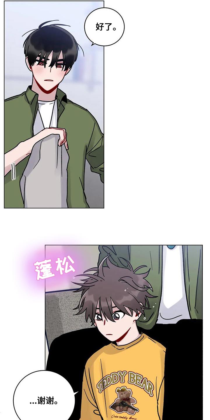 第26章：丢脸15