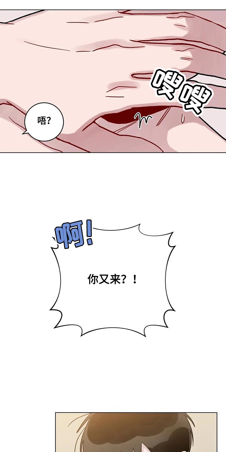 第45章：更好的办法6