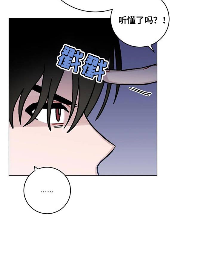 第39章：误会10