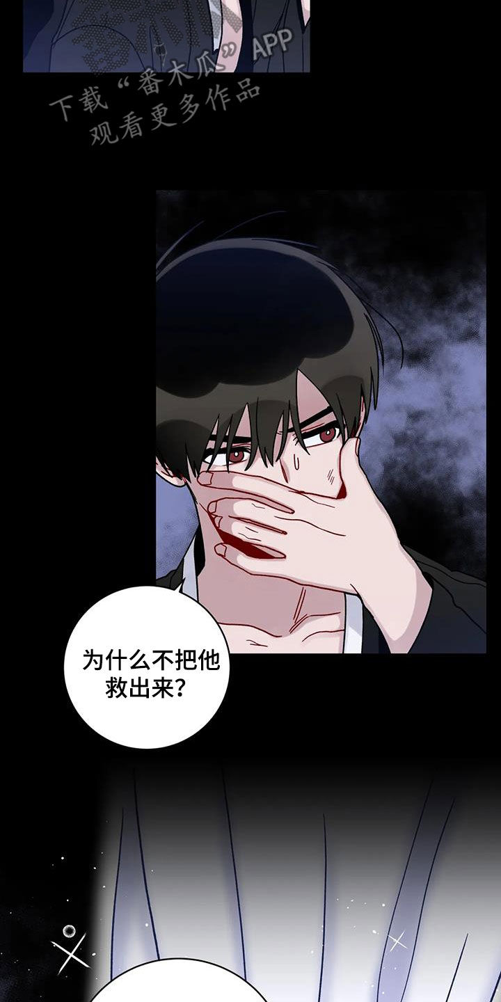 第49章：被困25