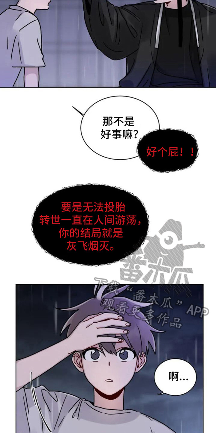 第4章：出错了13